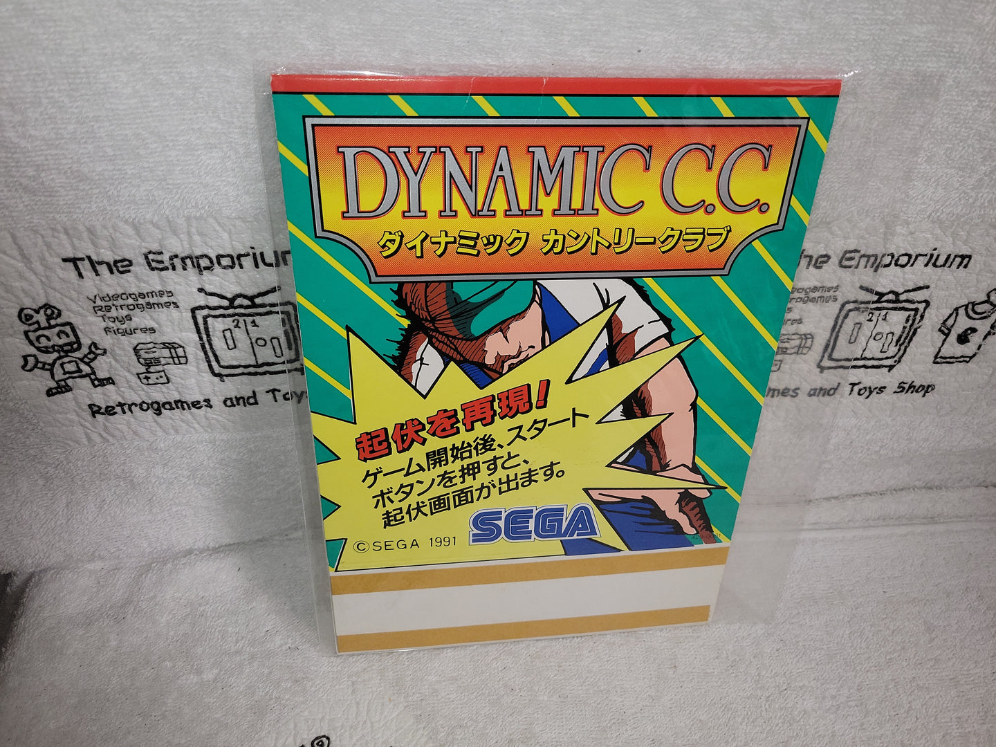 Dynamic C.C. golf Pop - arcade artset art set