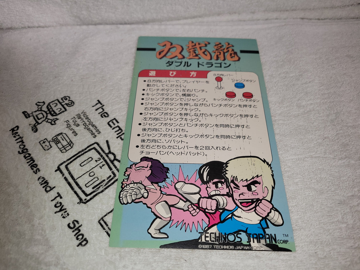 Double Dragon -  arcade artset art set