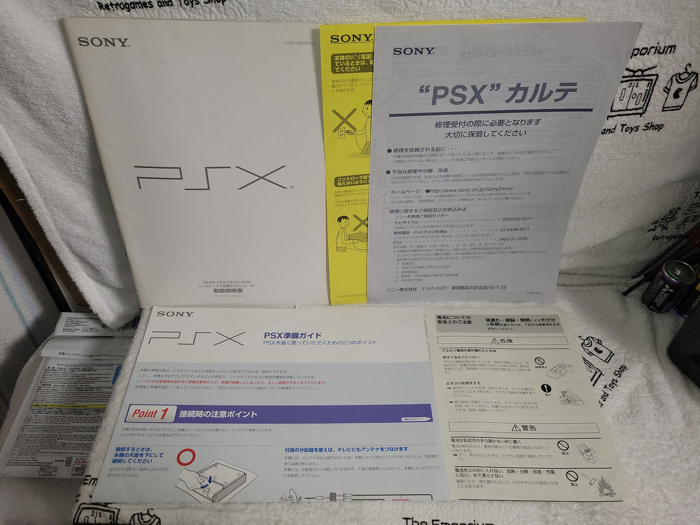 Psx desr 5000/7000 manuals -  arcade artset art set