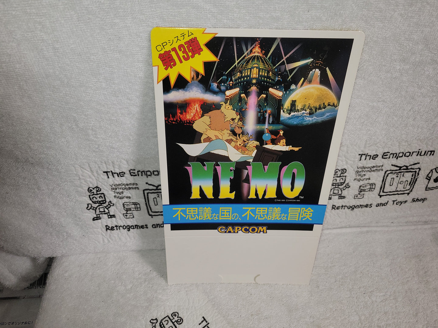 Nemo Pop - arcade artset art set