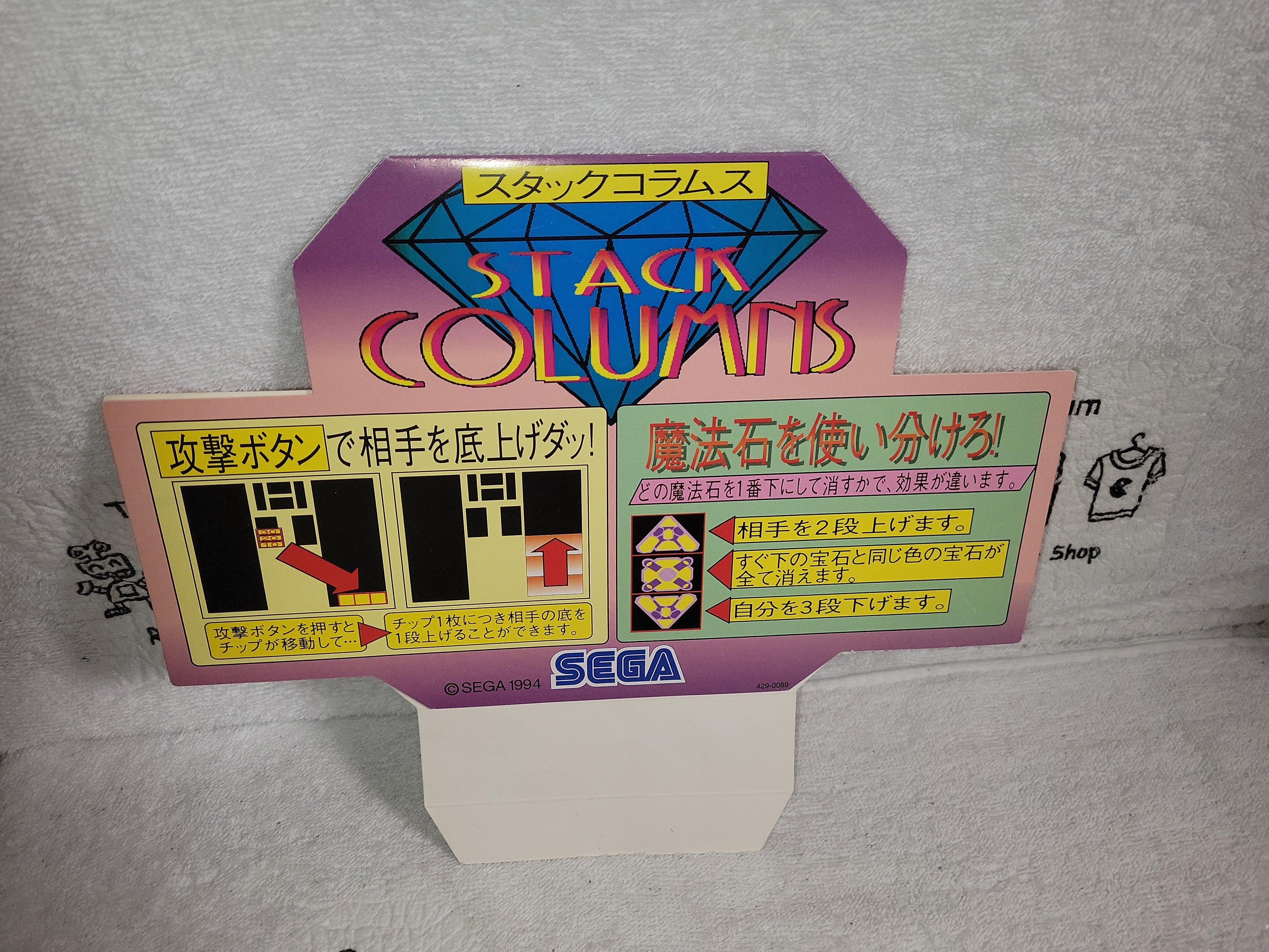 Stack columns Pop - arcade artset art set – The Emporium RetroGames and ...