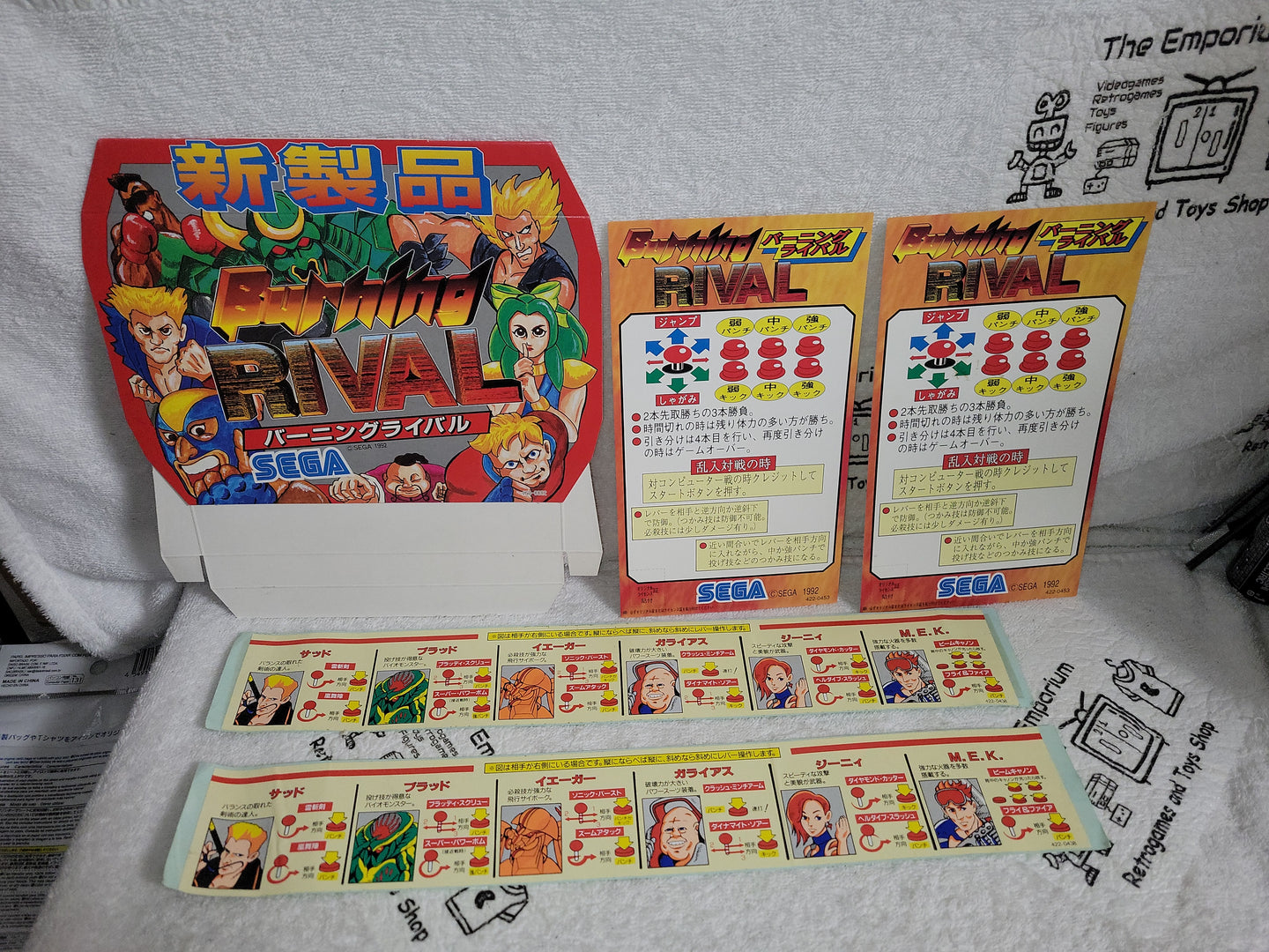 Burning rival -  arcade artset art set