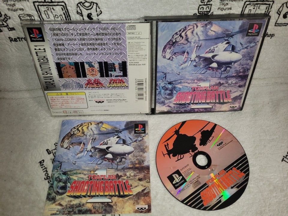Toaplan shooting battle 1 - sony playstation ps1 japan