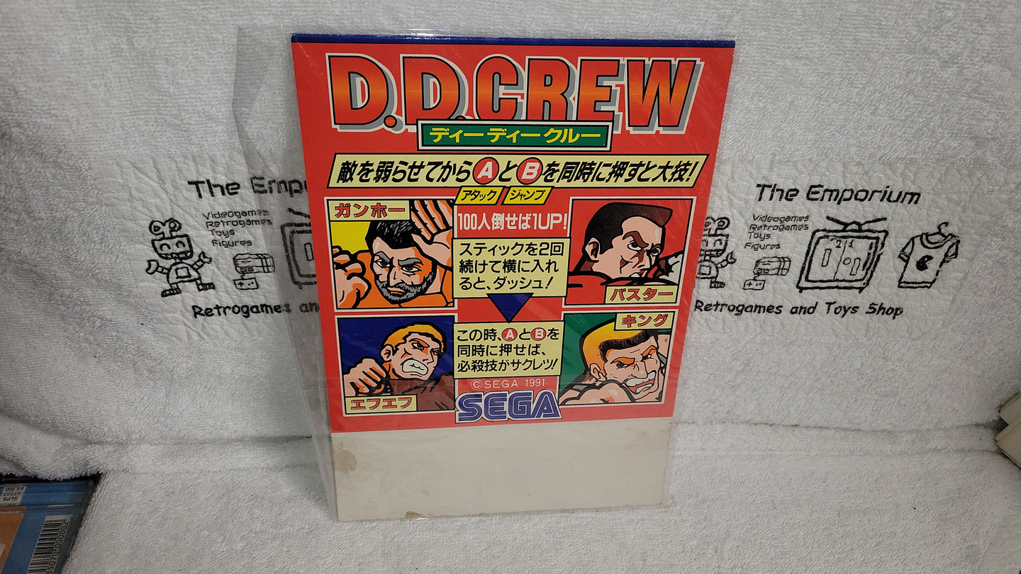 D.D. Crew POP -  arcade artset art set