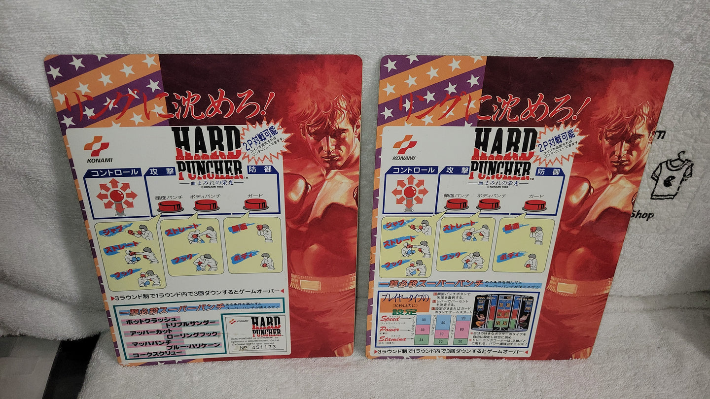 Hard Puncher -  arcade artset art set