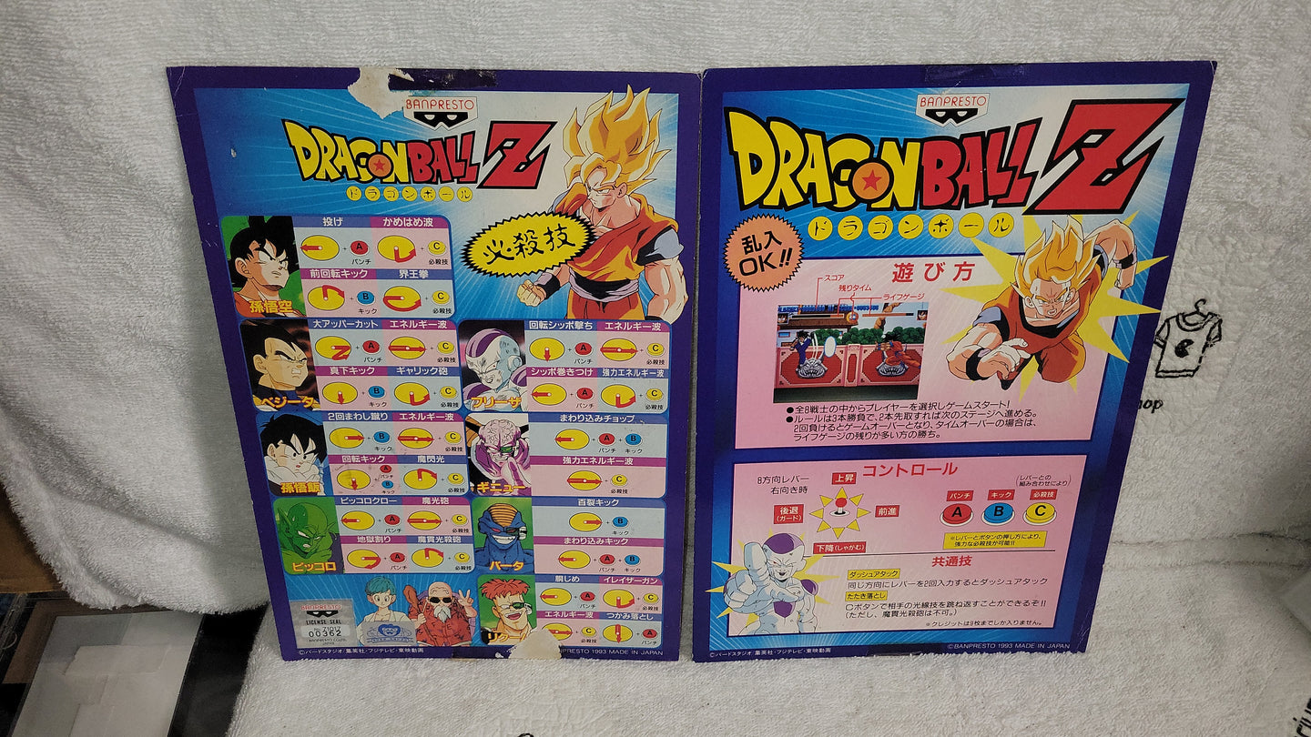 Dragon ball Z -  arcade artset art set