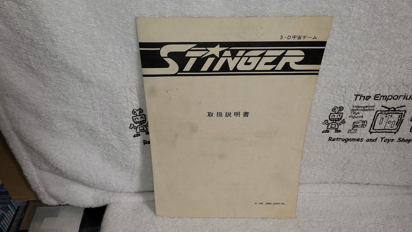stinger manual -  arcade artset art set