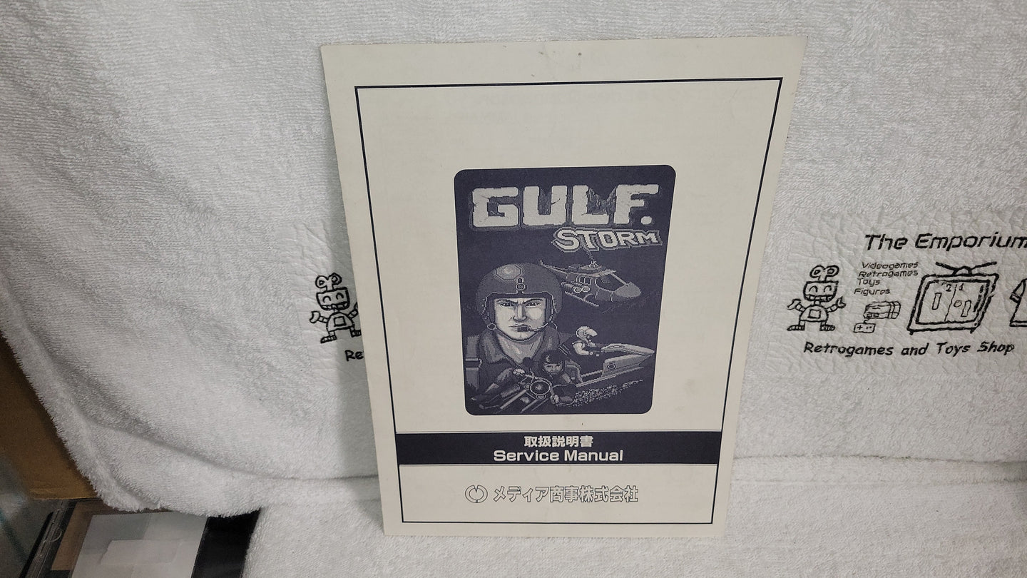 Gulf Storm manual -  arcade artset art set