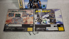 Load image into Gallery viewer, Panzer dragoon I + II zweii double pack -  sega saturn stn sat japan
