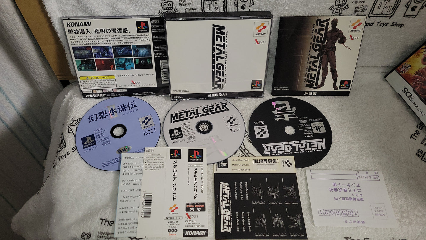 Metal Gear Solid -  sony playstation ps1 japan