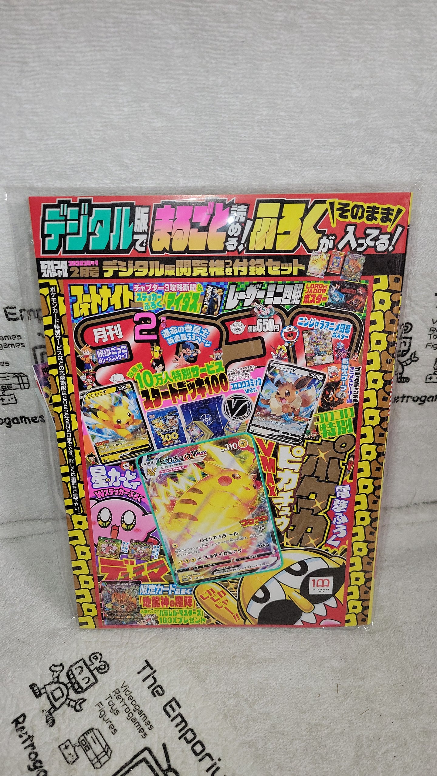 corocoro magazine promo pokemon card only -  no book