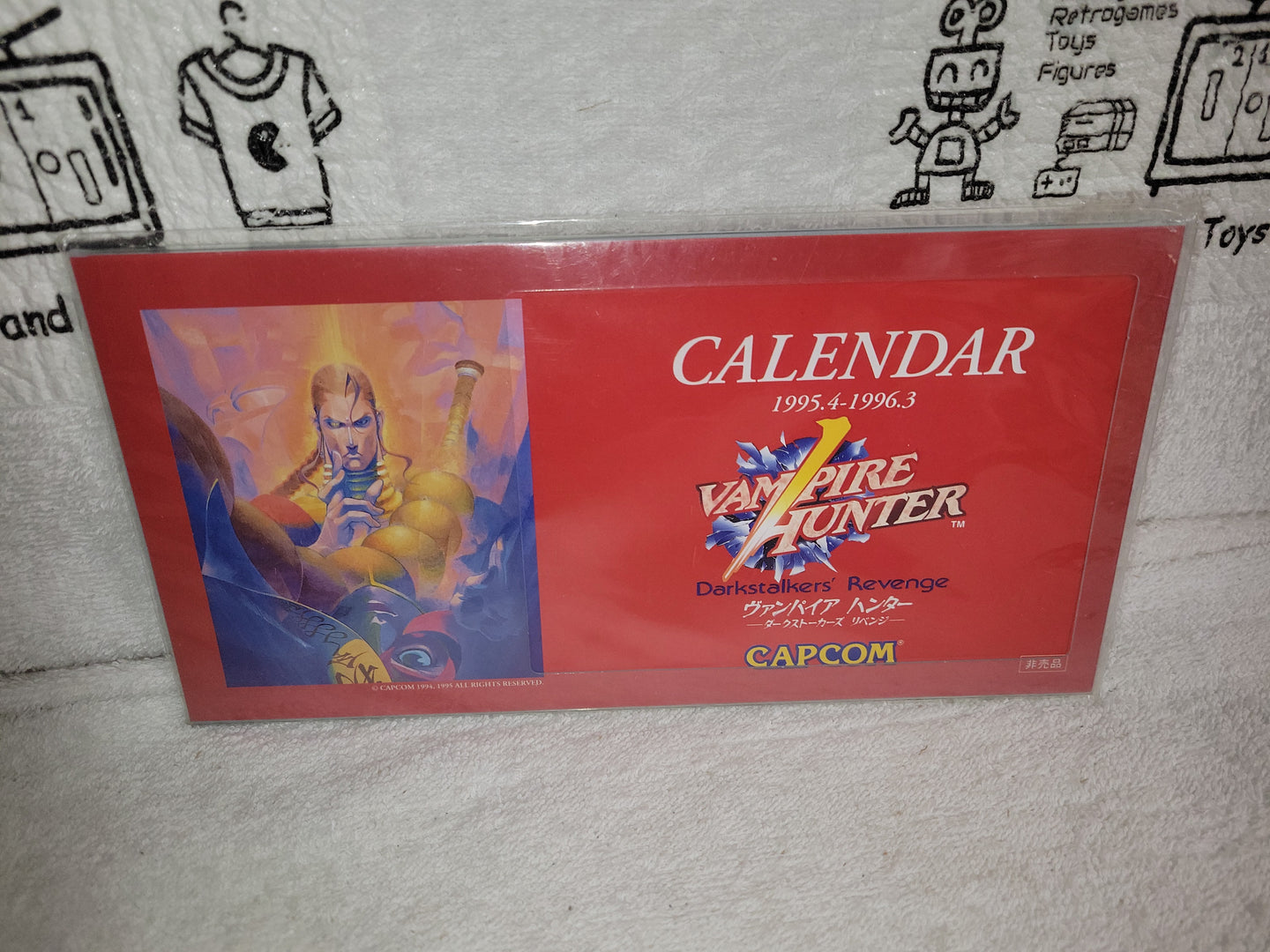 Vampire Hunter 1995/96 calendar  - toy action figure model