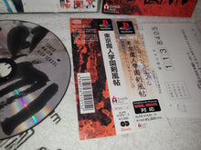 Load image into Gallery viewer, TOKYO MAJIN GAKUEN KEN KAZE TOBARI 

 - sony playstation ps1 japan
