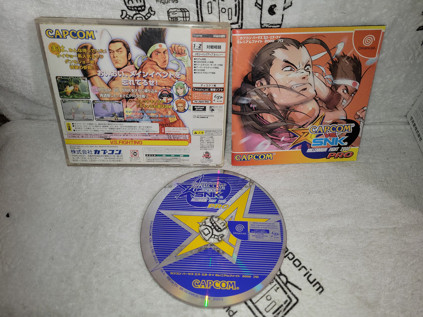 Capcom vs snk PRO - sega dreamcast dc japan dream cast gigawing