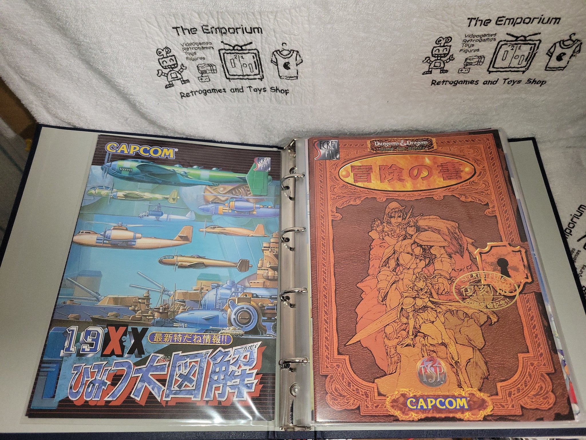 CAPCOM secret files 1~20 gamest reprint + first print 1~26 + Dx