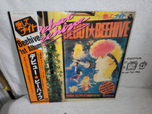 Load image into Gallery viewer, Love Me, My Knight Debut Beehive &lt; Vinyl Record - japanese original soundtrack japan vinyl disc LP
