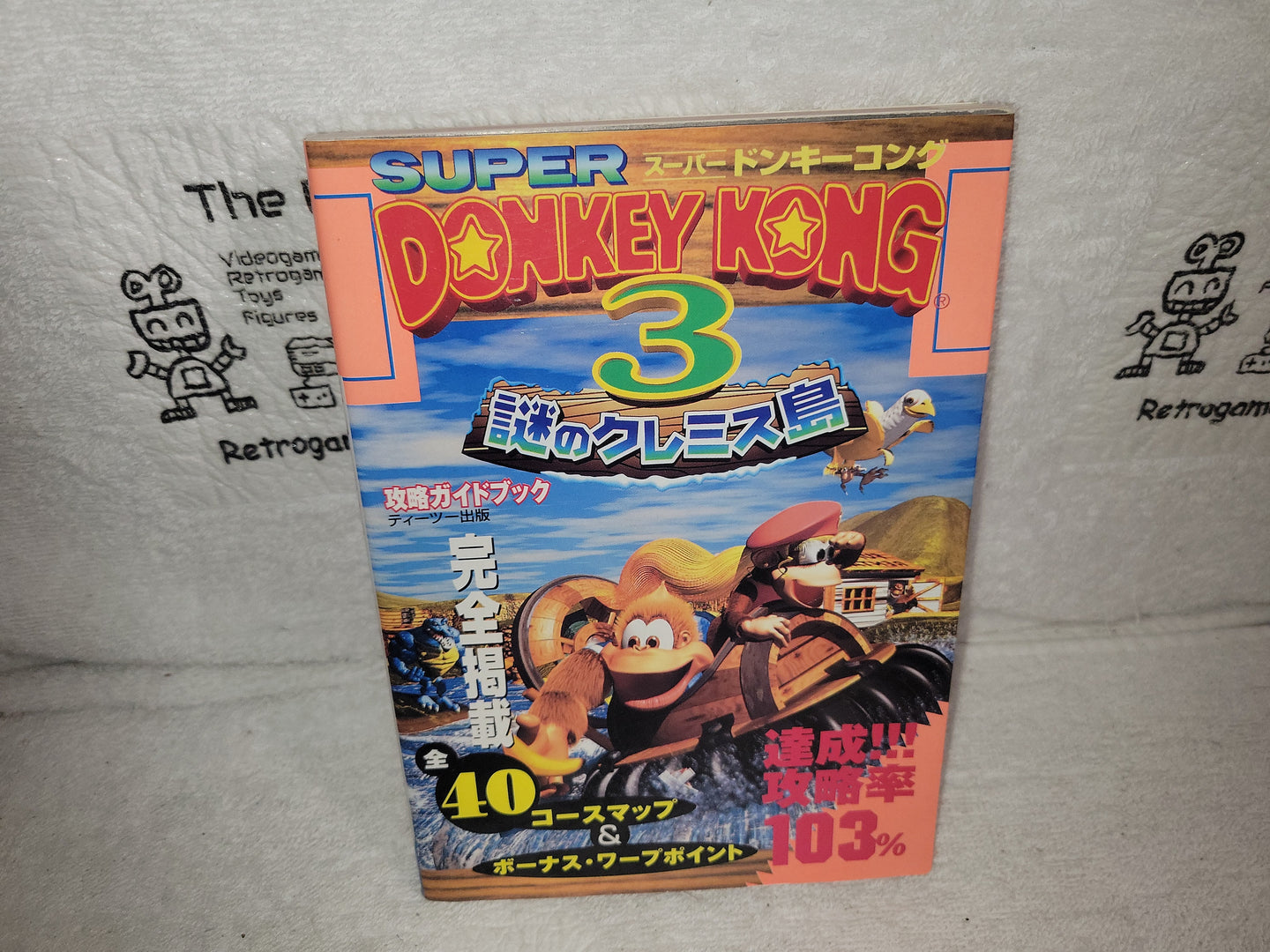 Super Donkey kong 3 - guide book MOOK