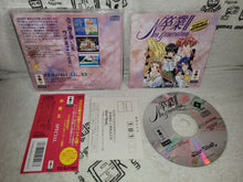 Load image into Gallery viewer, GRADUATION II 2 Special Sotsugyo

 - panasonic 3do japan
