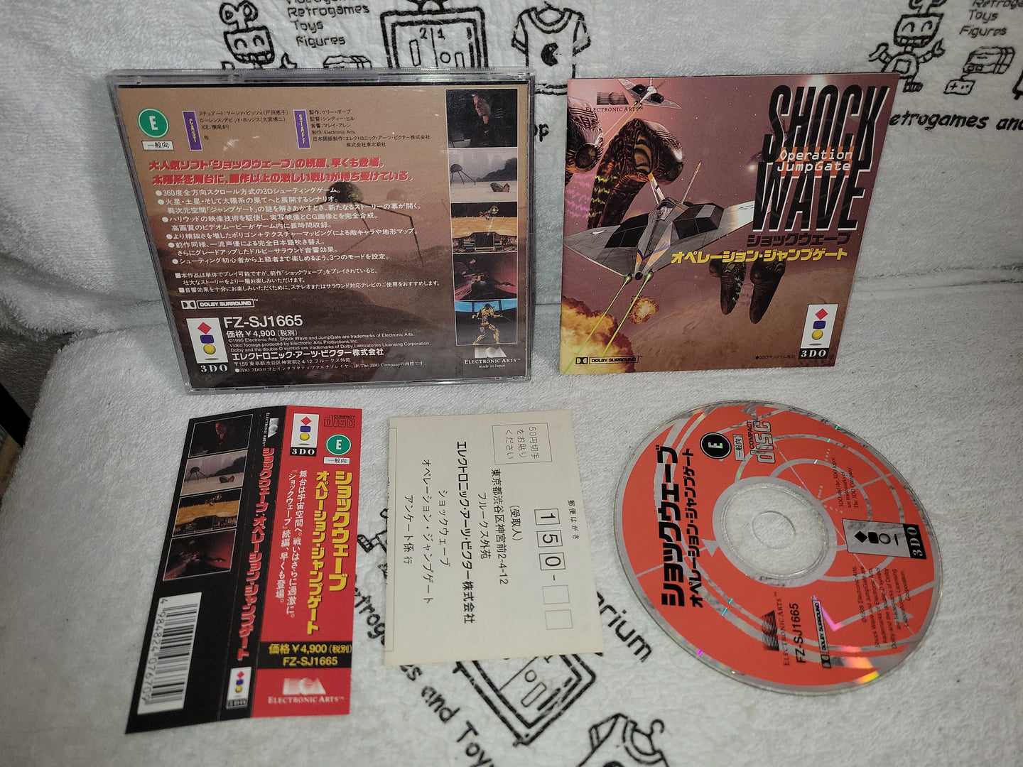 Shock Wave operation jumpgate
 - panasonic 3do japan