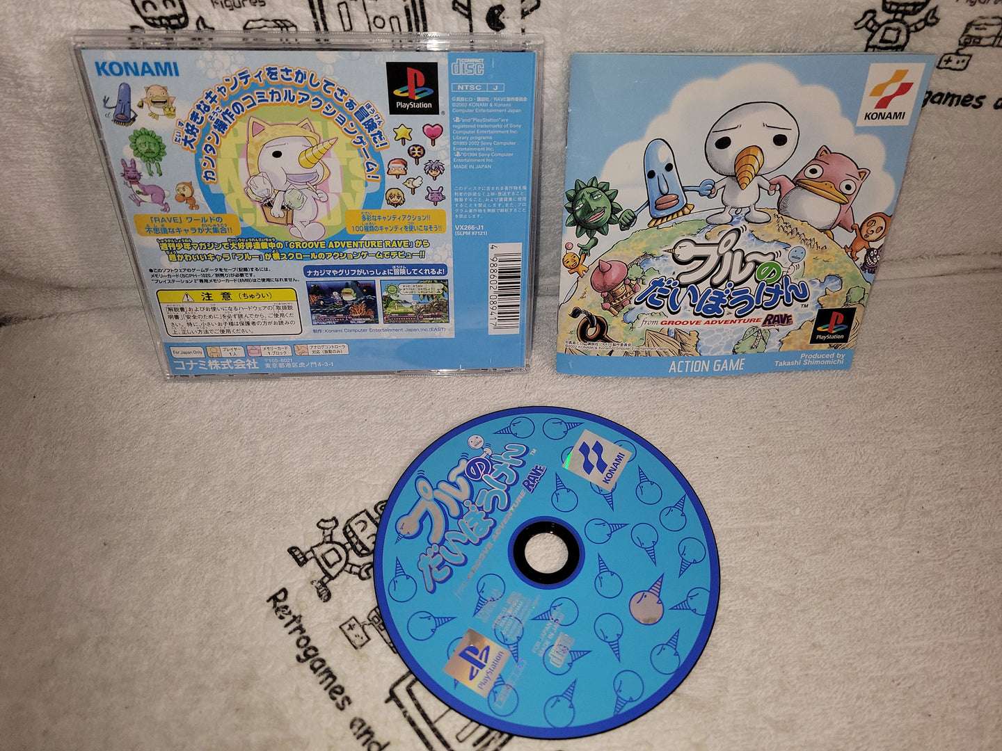 Plue no Daibouken -  sony playstation ps1 japan