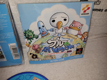 Load image into Gallery viewer, Plue no Daibouken -  sony playstation ps1 japan
