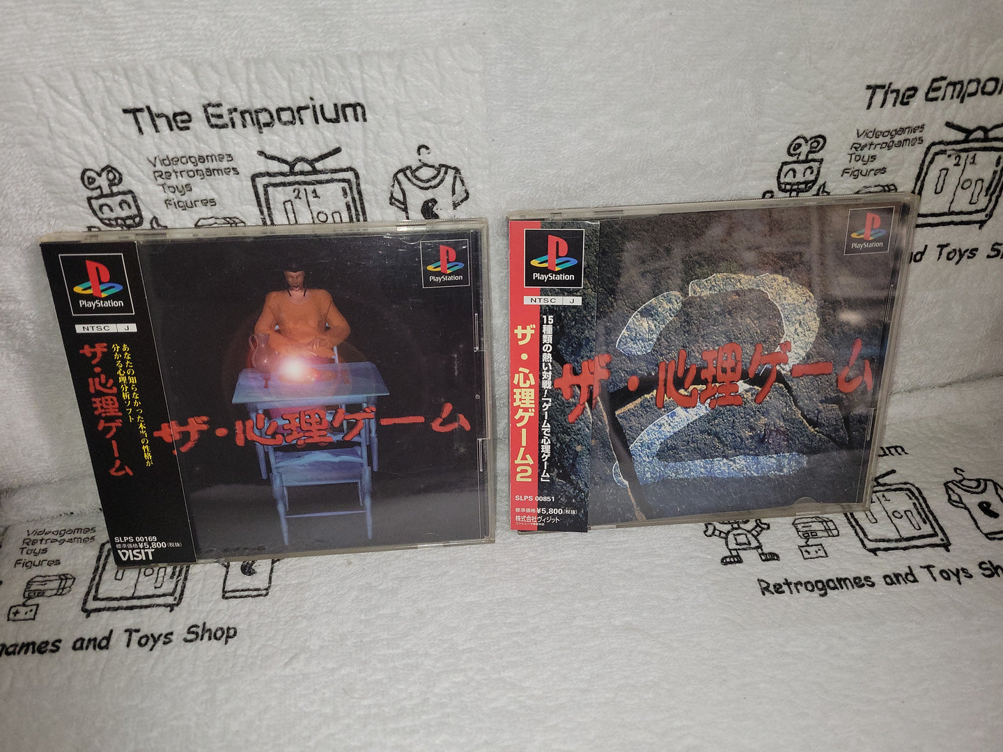 The psychological game 1+2 - sony playstation ps1 japan