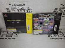 Load image into Gallery viewer, The psychological game 1+2 - sony playstation ps1 japan
