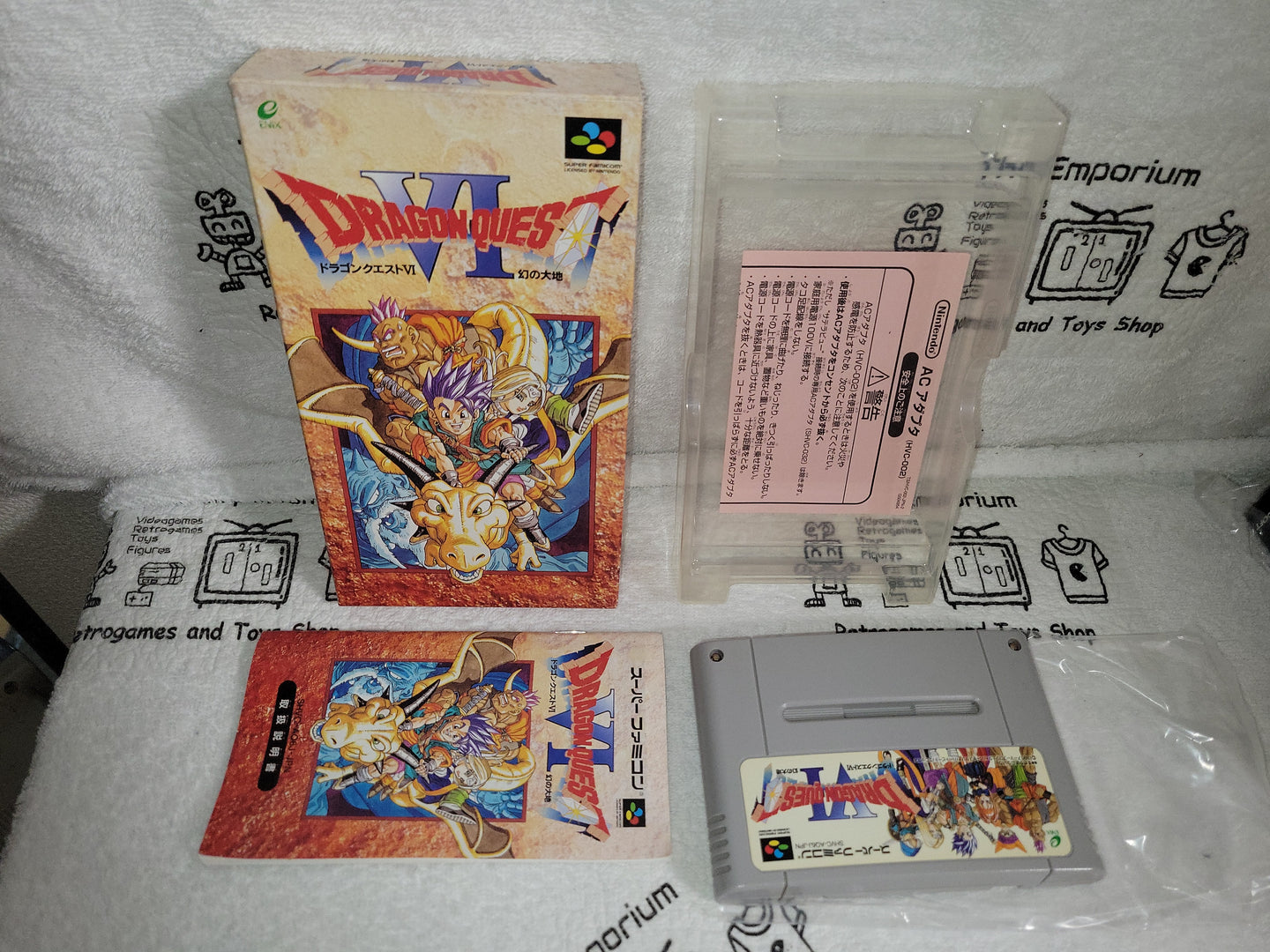 Dragon Quest VI - nintendo super famicom sfc japan