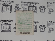 Load image into Gallery viewer, Bomberman GB MANUAL ONLY - Nintendo GB GameBoy
