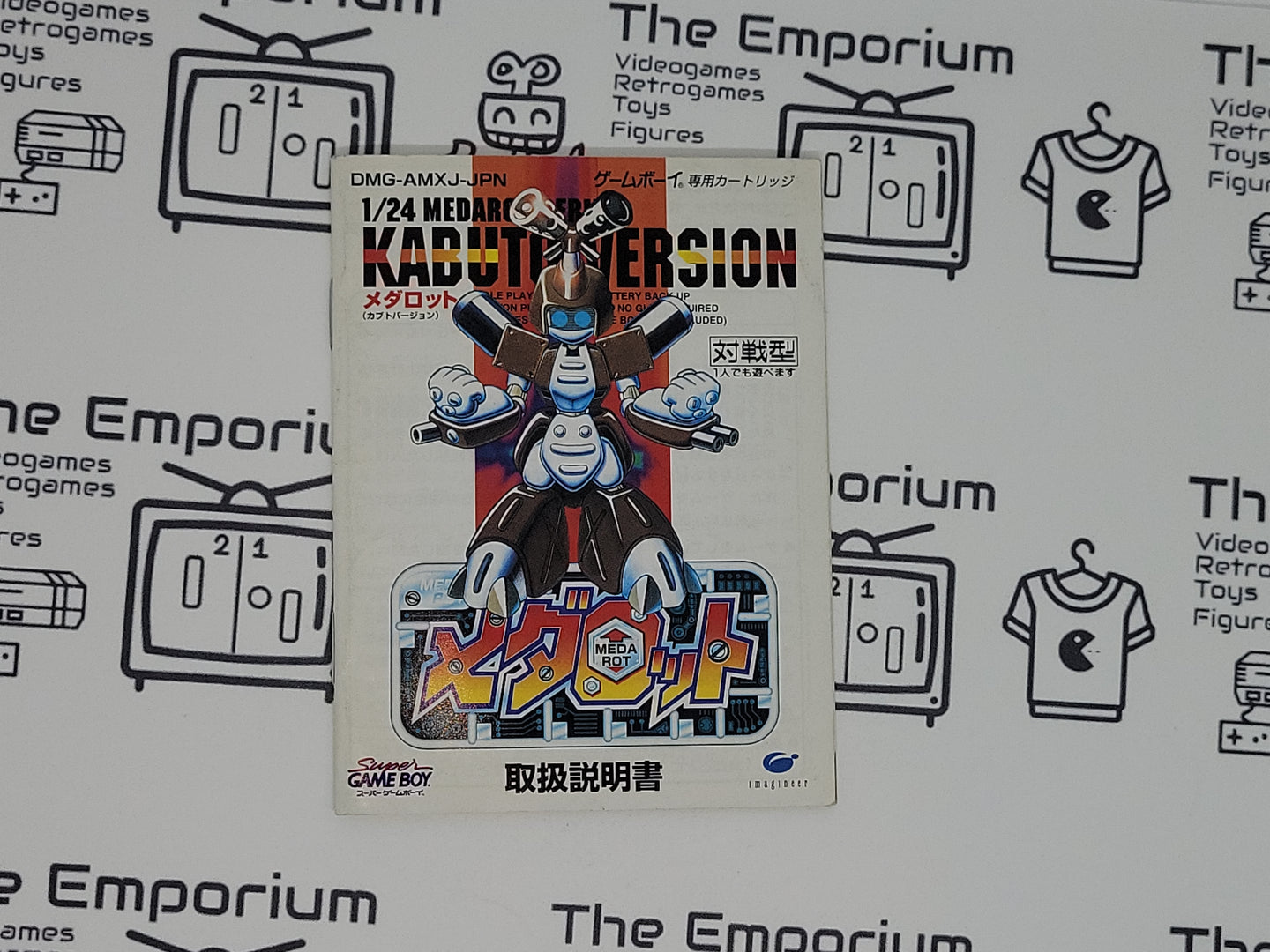 Medarot gb MANUAL ONLY - Nintendo GB GameBoy