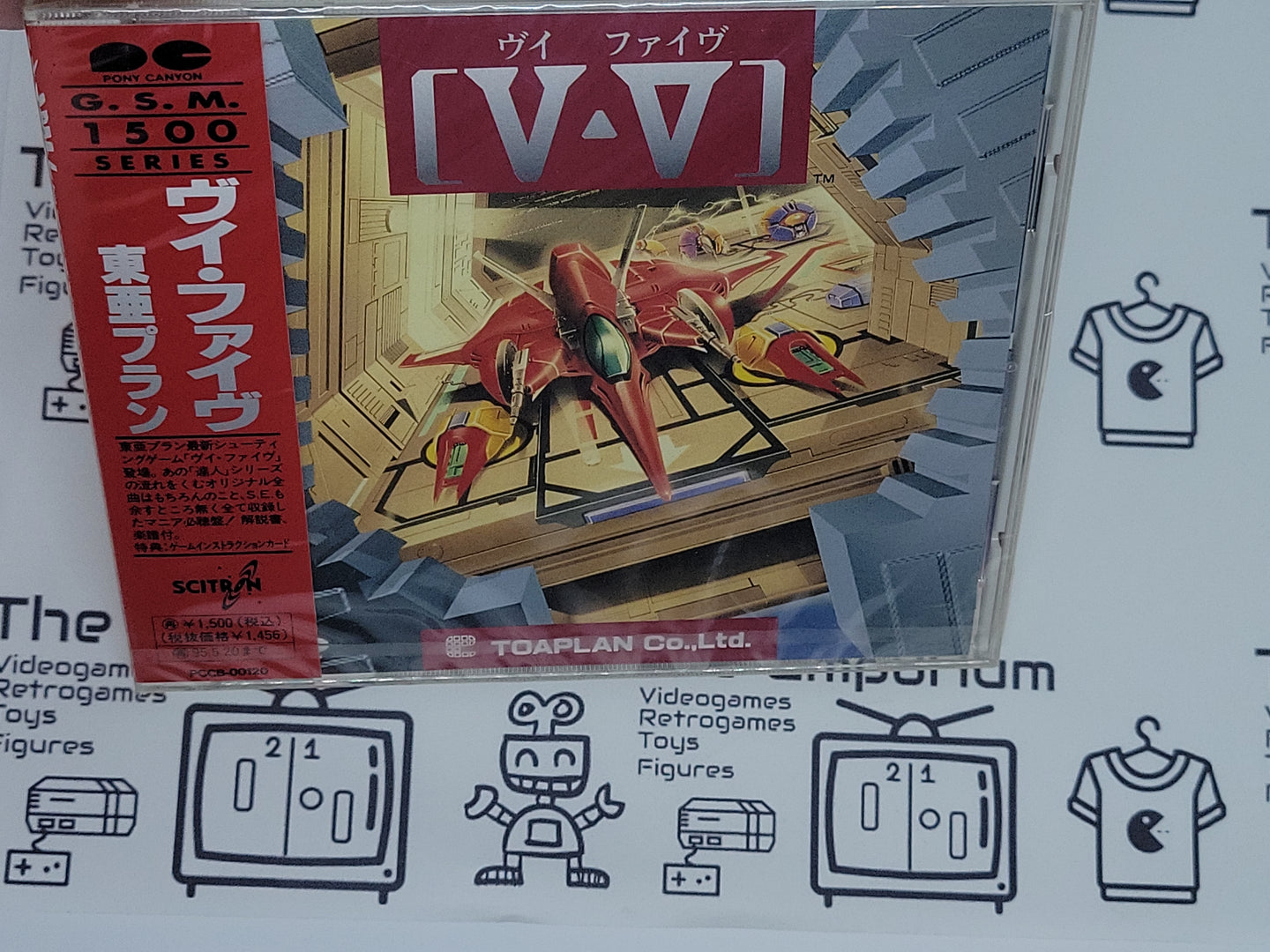 V-V V Five / Grind Stormer - Music cd soundtrack