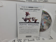 Load image into Gallery viewer, Earth Seeker - Nintendo Wii
