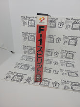 Load image into Gallery viewer, F1 Spirits - MSX MSX2
