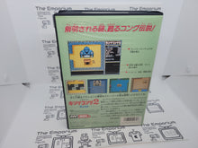 Load image into Gallery viewer, KingKong 2 - MSX MSX2
