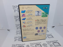 Load image into Gallery viewer, Famicle Parodic - MSX MSX2
