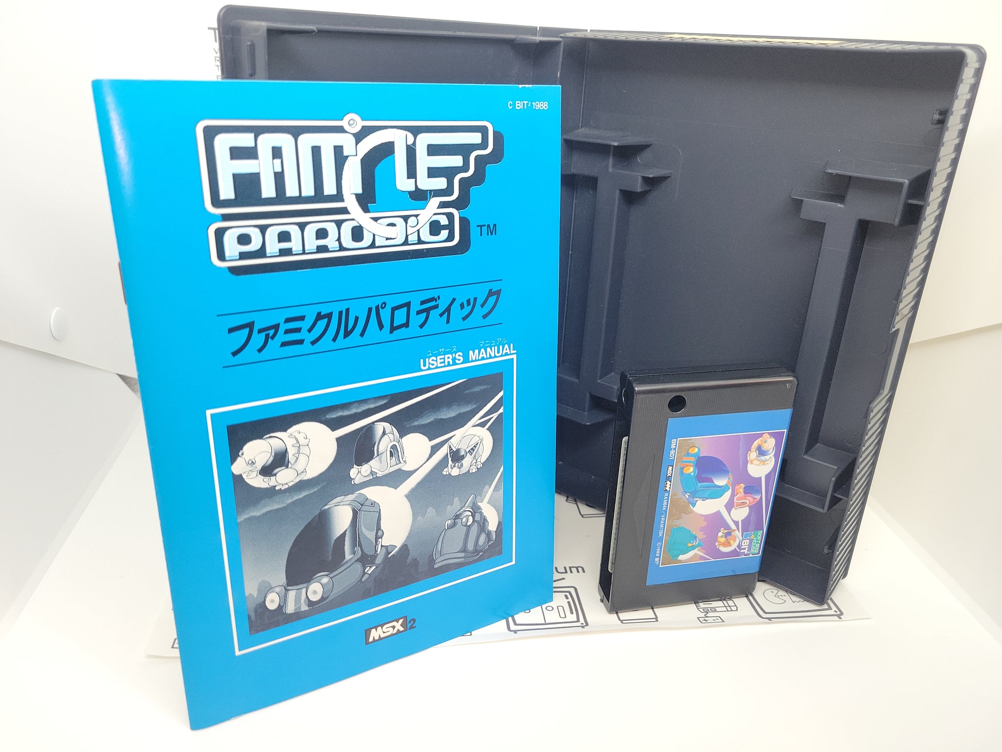 MSX2専用ソフト FAMICLE PARODIC Famicle Parodic - MSX MSX2 – The Emporium RetroGames and Toys