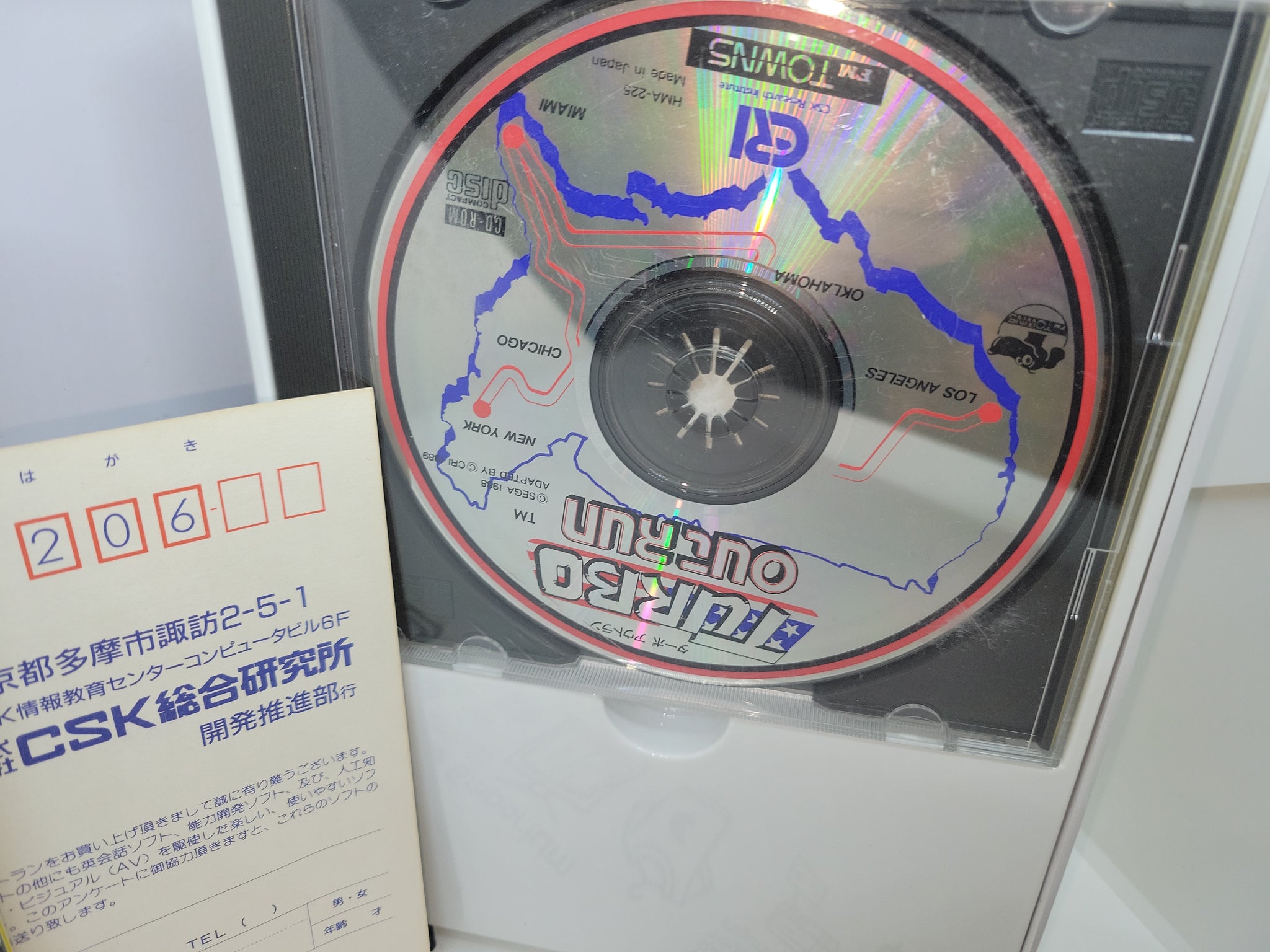 Turbo OutRun - Fm Towns FMT Fujitsu Marty – The Emporium 