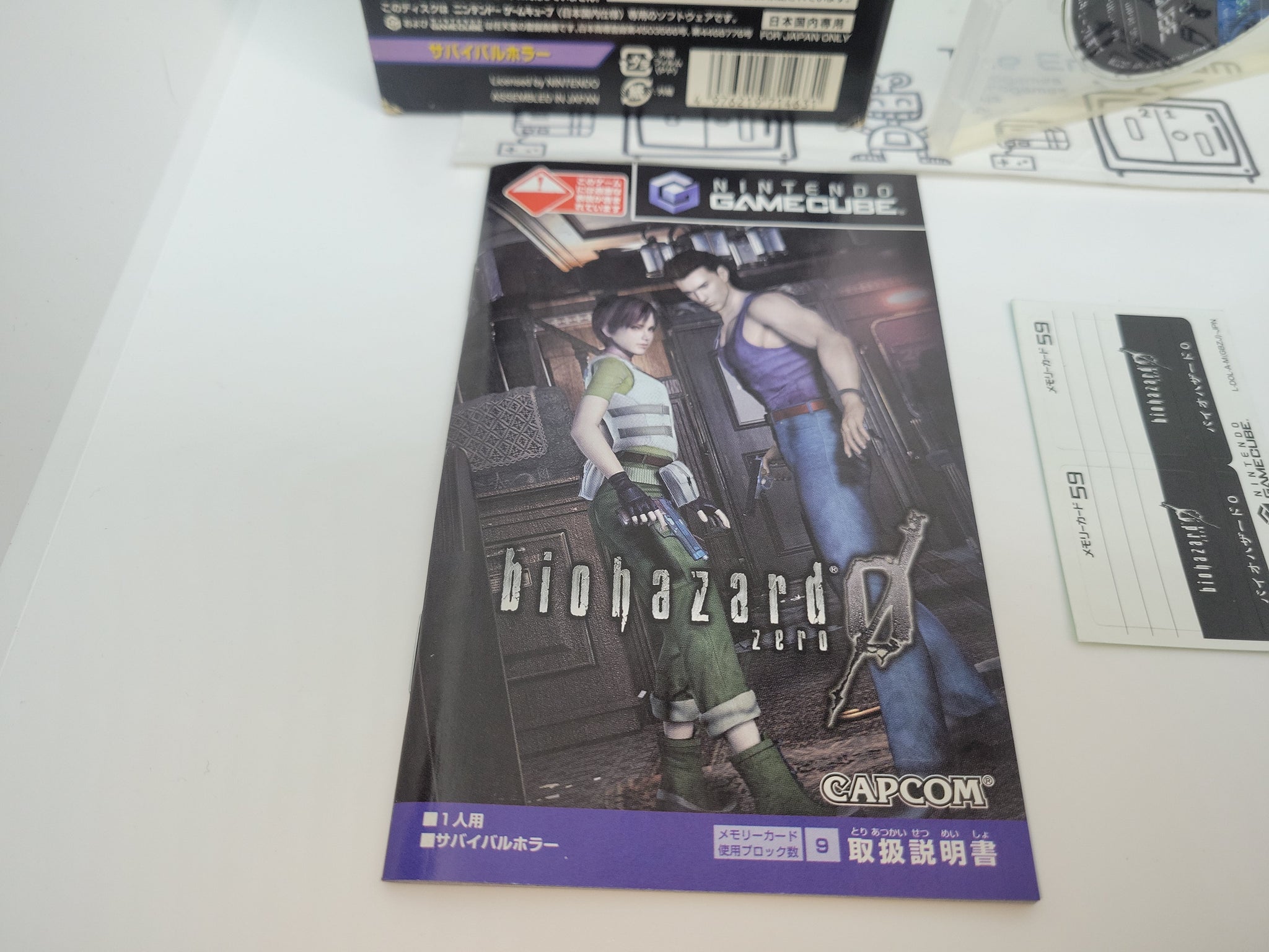 Biohazard Collector's Box - Nintendo GameCube GC NGC – The
