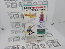 Load image into Gallery viewer, Zelda: A Link to the Past / zelda no densetu kamigami no triforce - Nintendo Sfc Super Famicom
