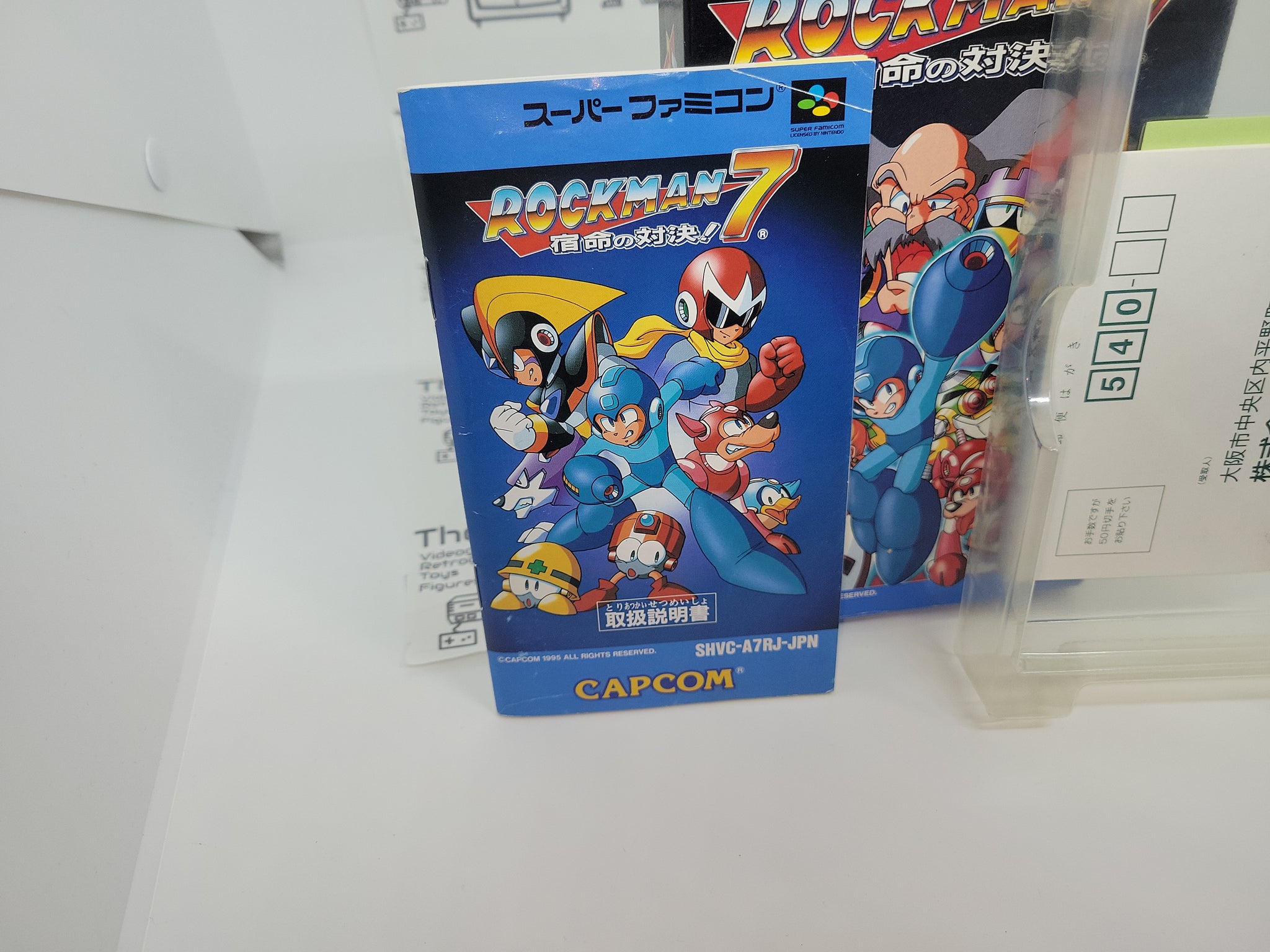 ロックマン7　SFC ロックマン7 宿命の対決!!』1995年／スーパーファミコン