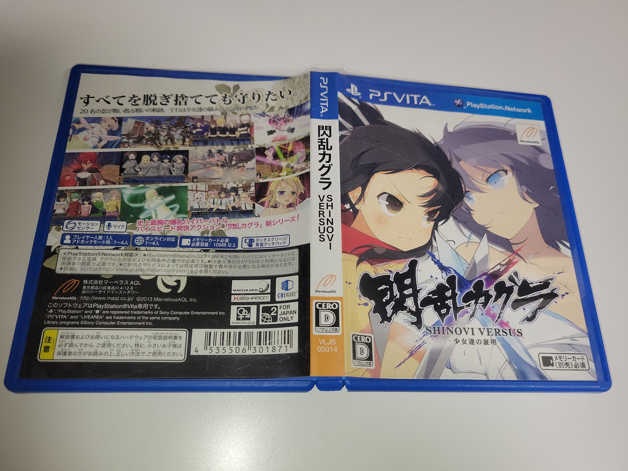 Senran Kagura Shinovi Versus Limited Edition - PS Vita | GameStop