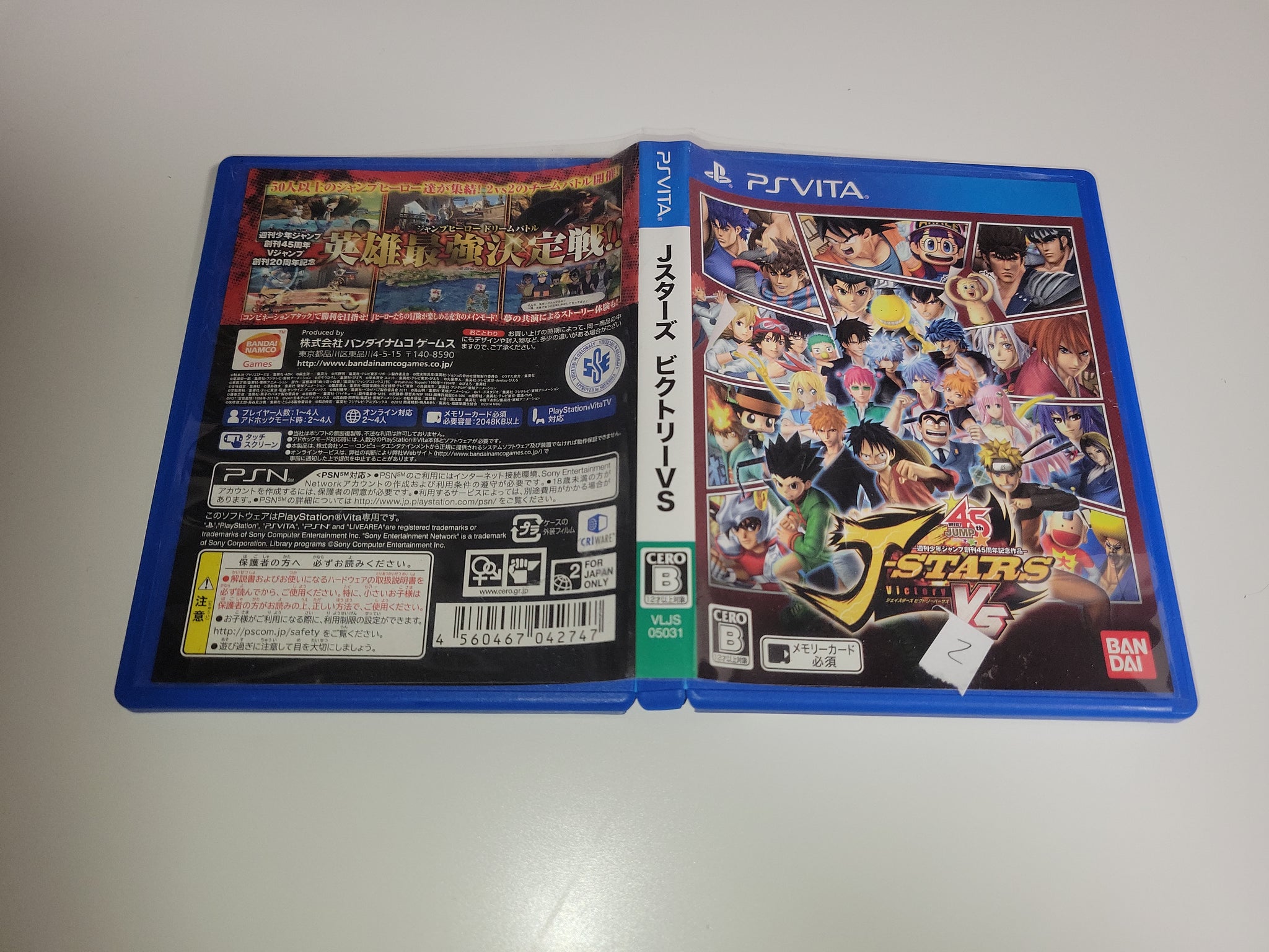 J Stars Victory Vs - Sony PSV Playstation Vita – The Emporium