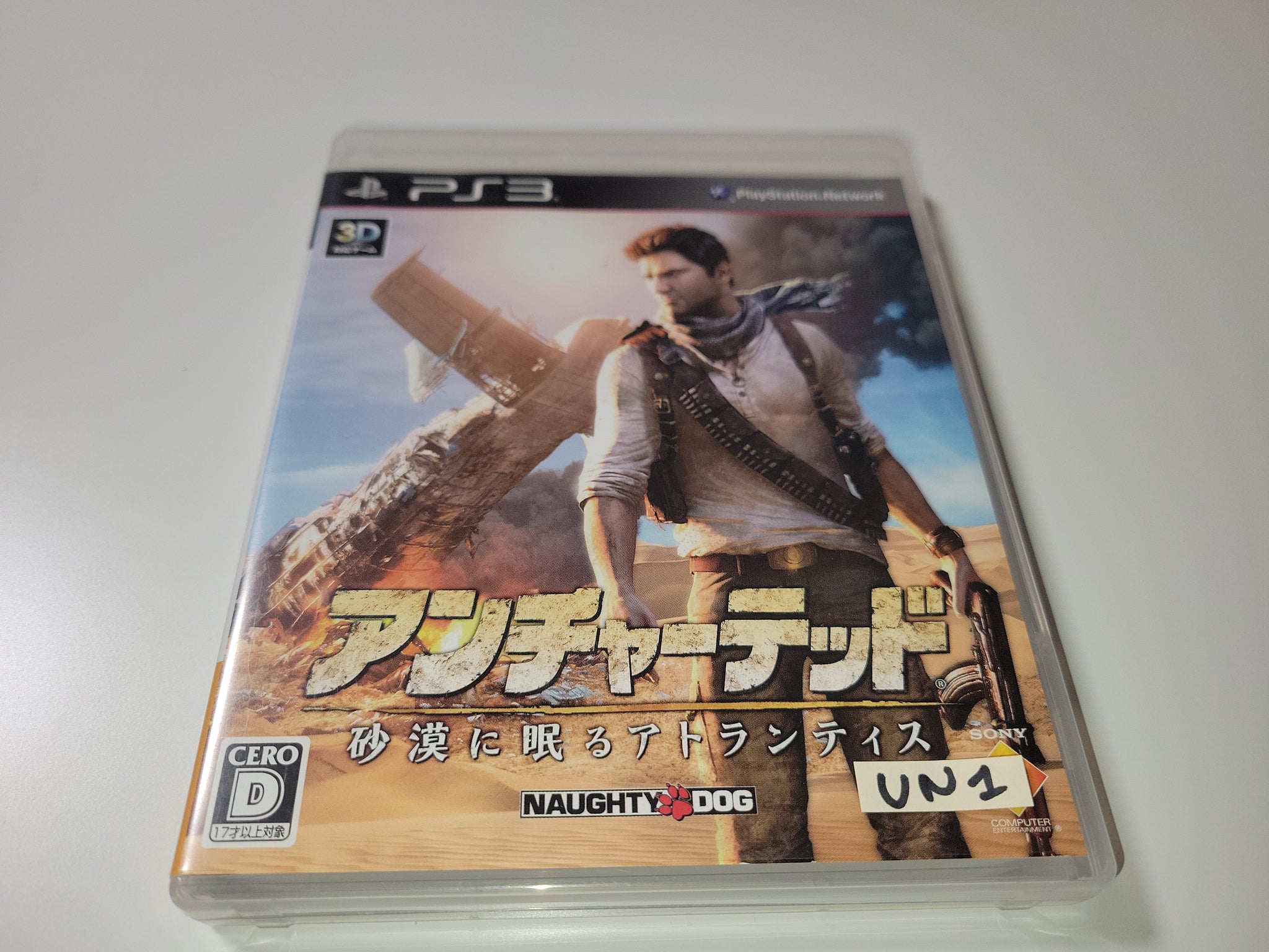 若者の大愛商品 ni Sabaku 3: Uncharted Nemuru PS3 Sony - Atlantis Nintendo Switch