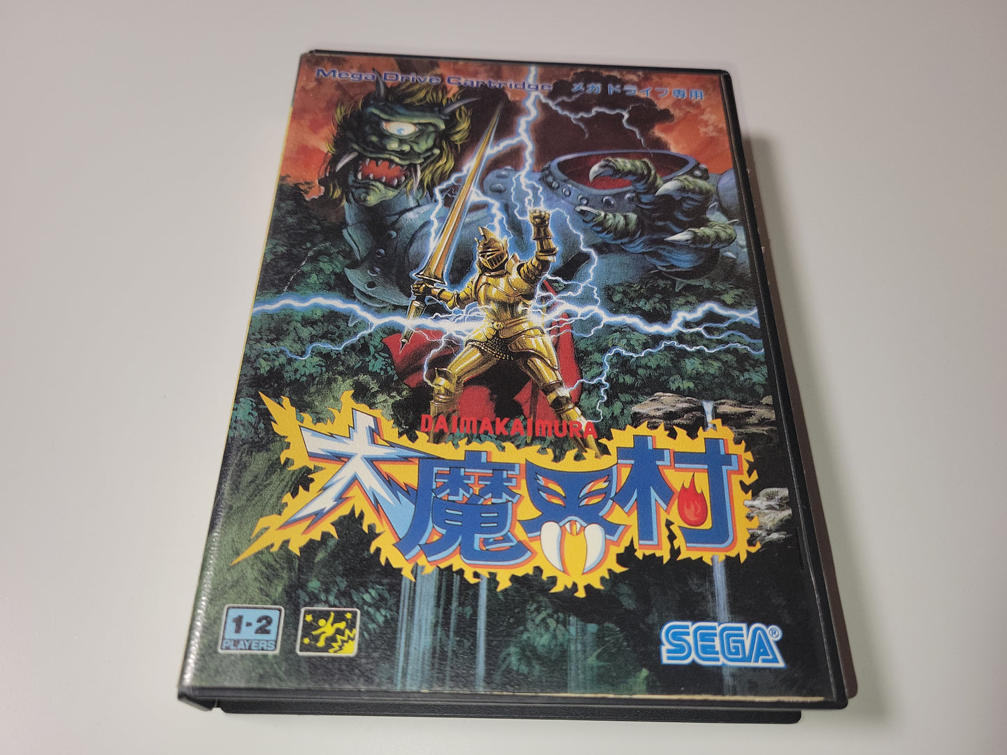 Daimakaimura - Sega MD MegaDrive