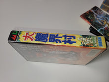 Load image into Gallery viewer, Daimakaimura - Sega MD MegaDrive
