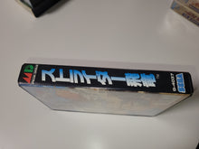 Load image into Gallery viewer, Strider Hiryu - Sega MD MegaDrive
