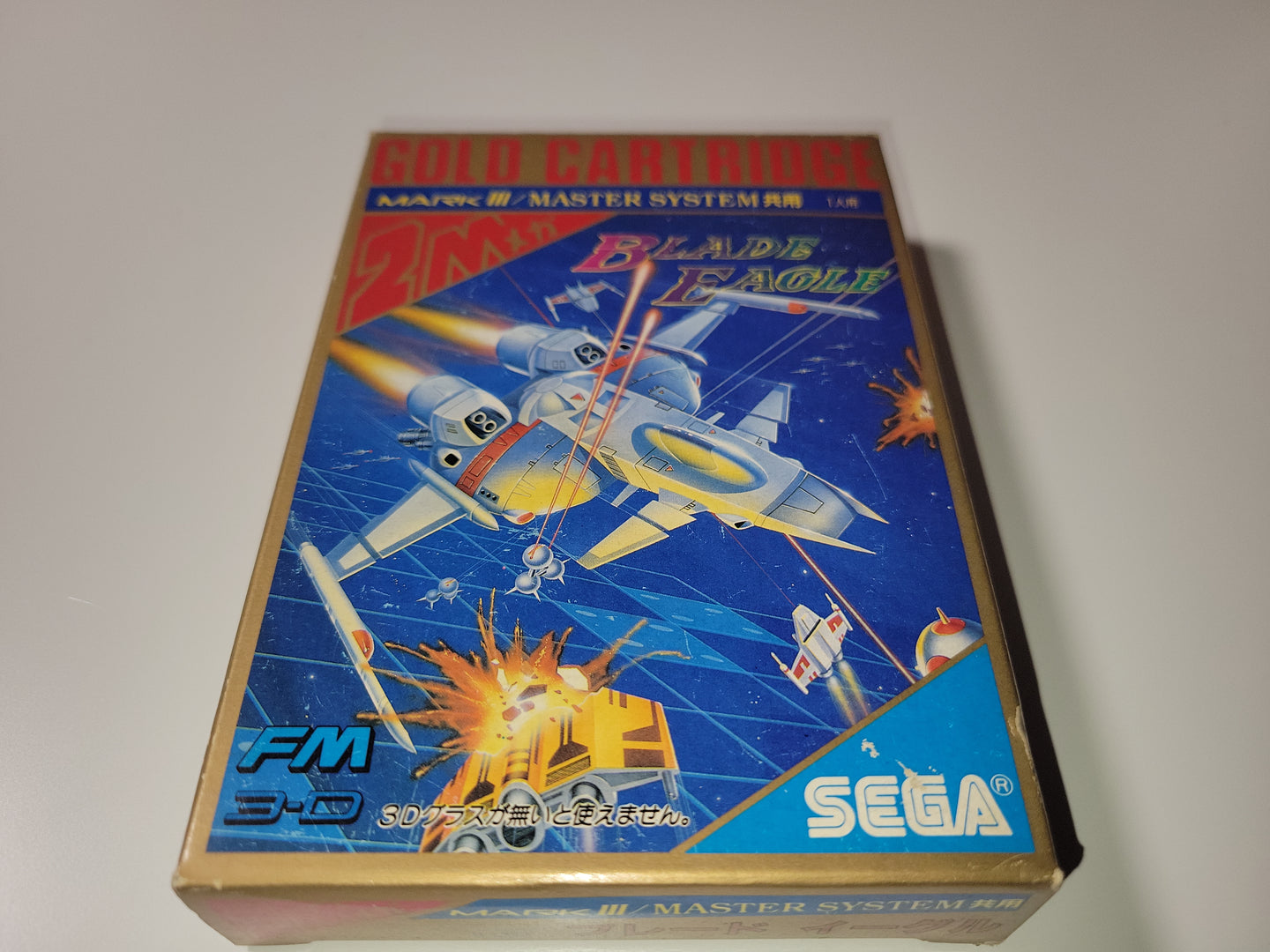 Blade Eagle - Sega mark3 markIII Master System