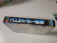 Load image into Gallery viewer, Strider Hiryu - Sega MD MegaDrive
