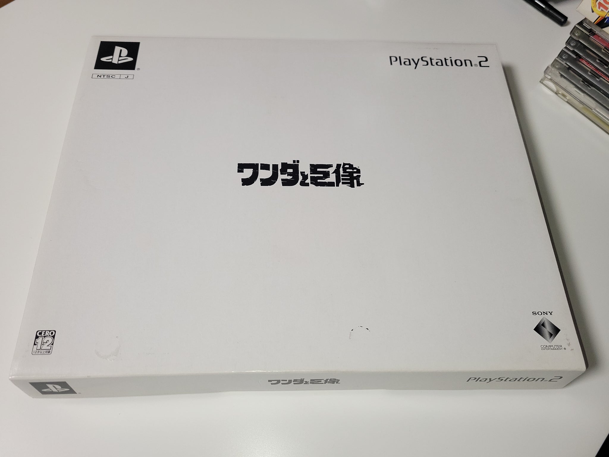 Wanda to Kyozou / Shadow of the Colossus [Limited Edition