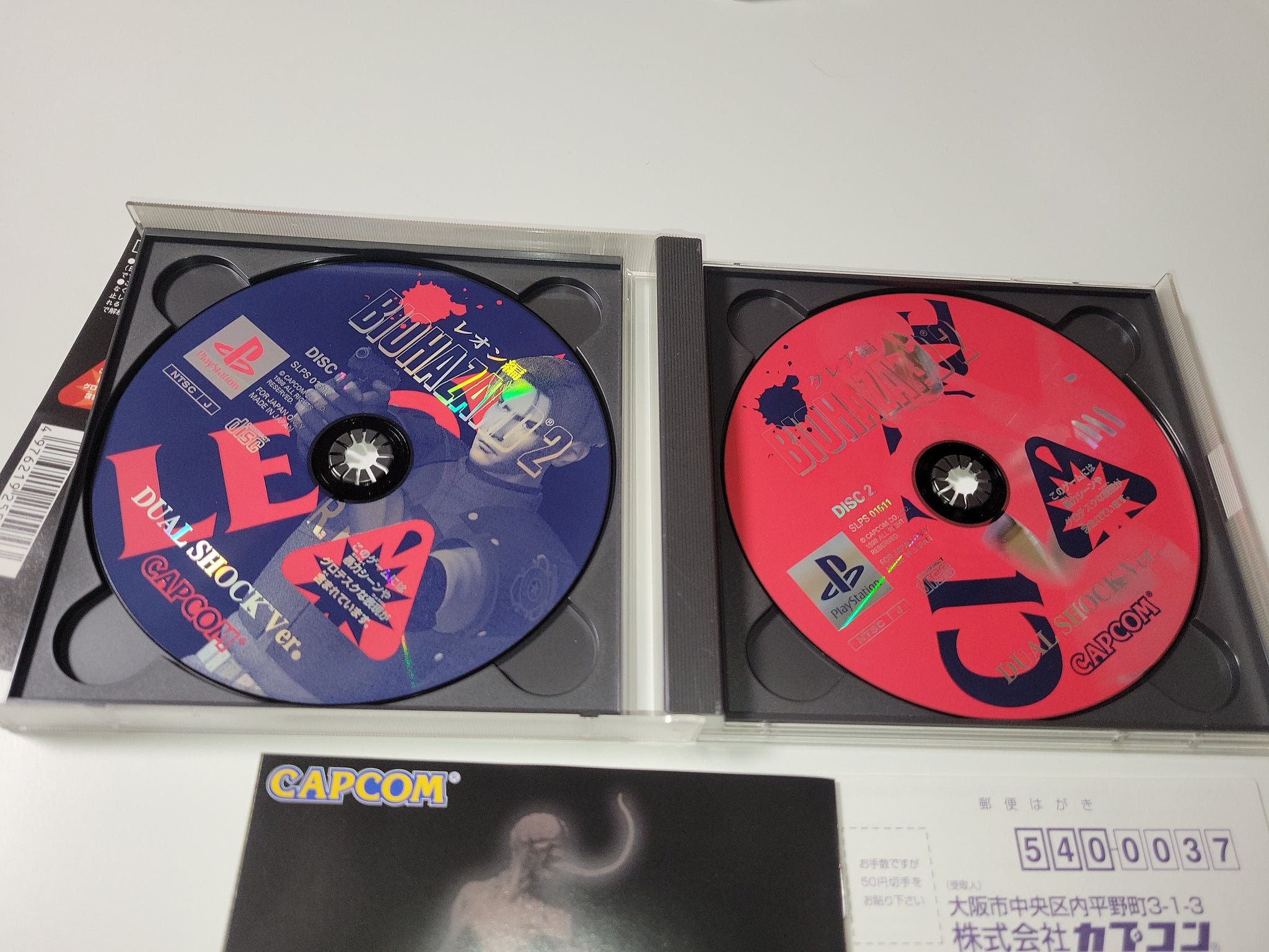 Biohazard 2 Dual Shock Ver. - Sony PS1 Playstation – The